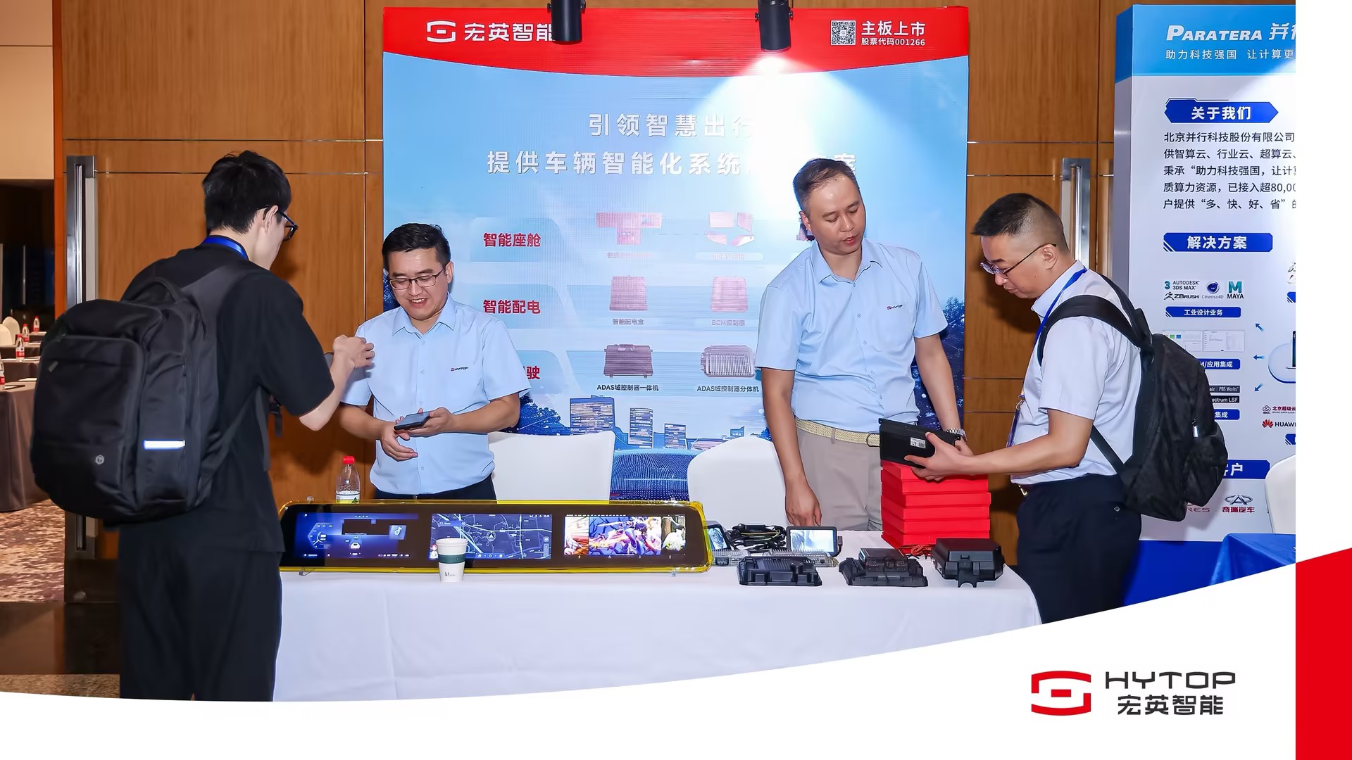 Setting the benchmark for intelligent power distribution technology 丨Shanghai Smart Control at the 2024 Automotive Intelligent Domain Control Conference
